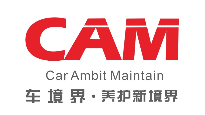 車境界logo終結(jié).jpg