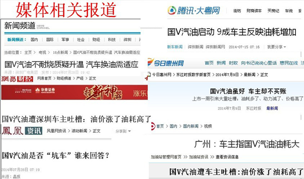 國V汽油時代，勁霸速跑來助跑153.png