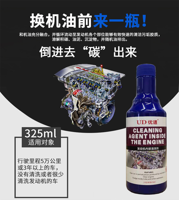 鍙戝姩鏈哄唴閮ㄤ繚鎶ゅ墏_02.jpg