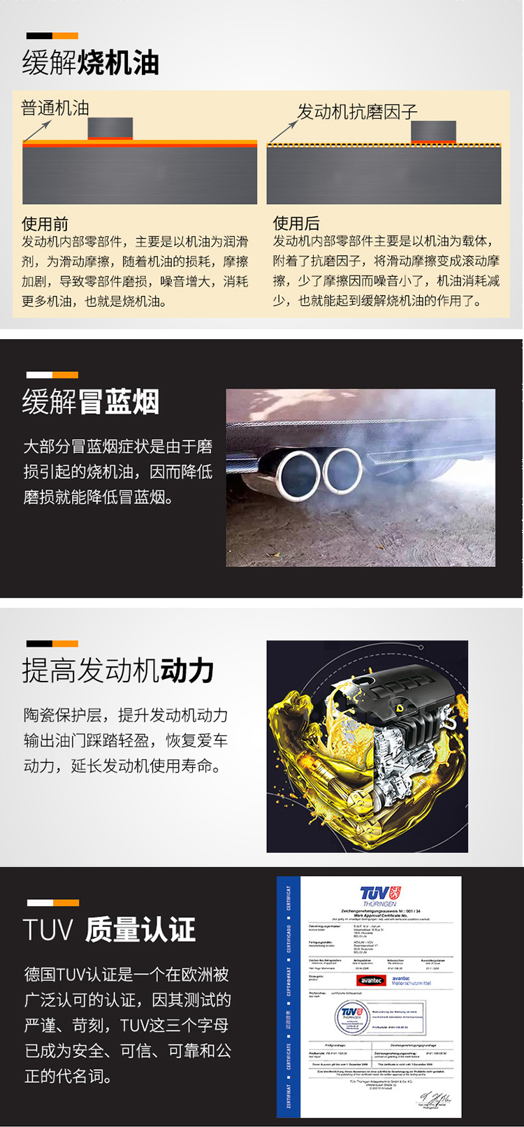 鍙戝姩鏈哄唴閮ㄤ繚鎶ゅ墏_08.jpg