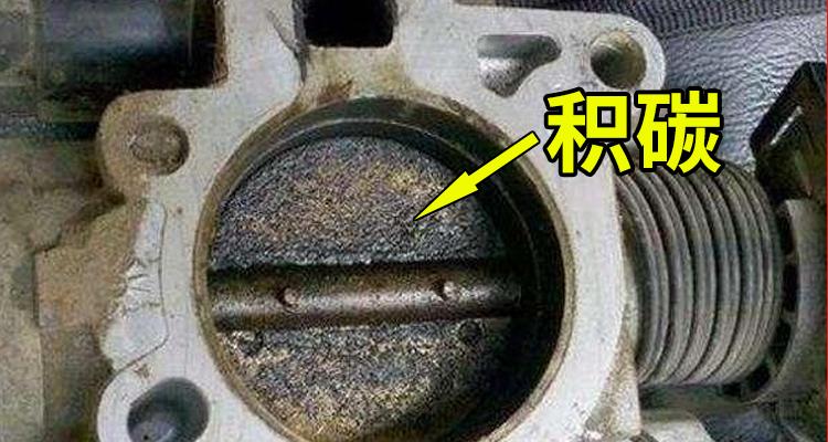 積炭