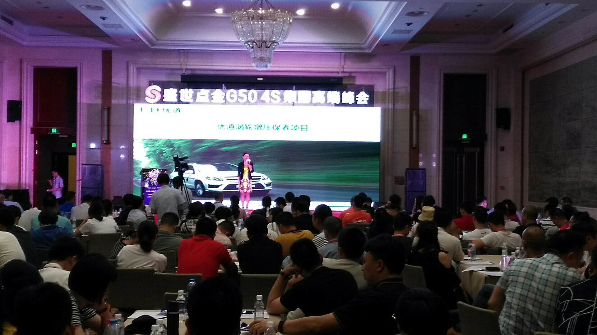 汽車(chē)除味劑