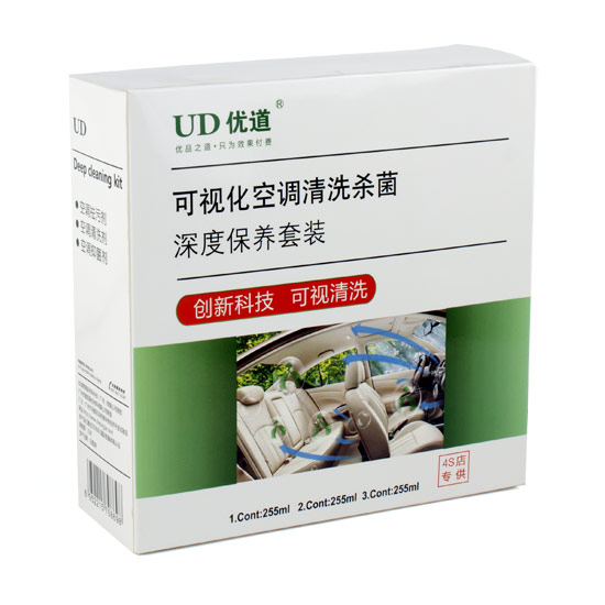 優(yōu)道可視化空調(diào)清洗殺菌深度保養(yǎng)套裝