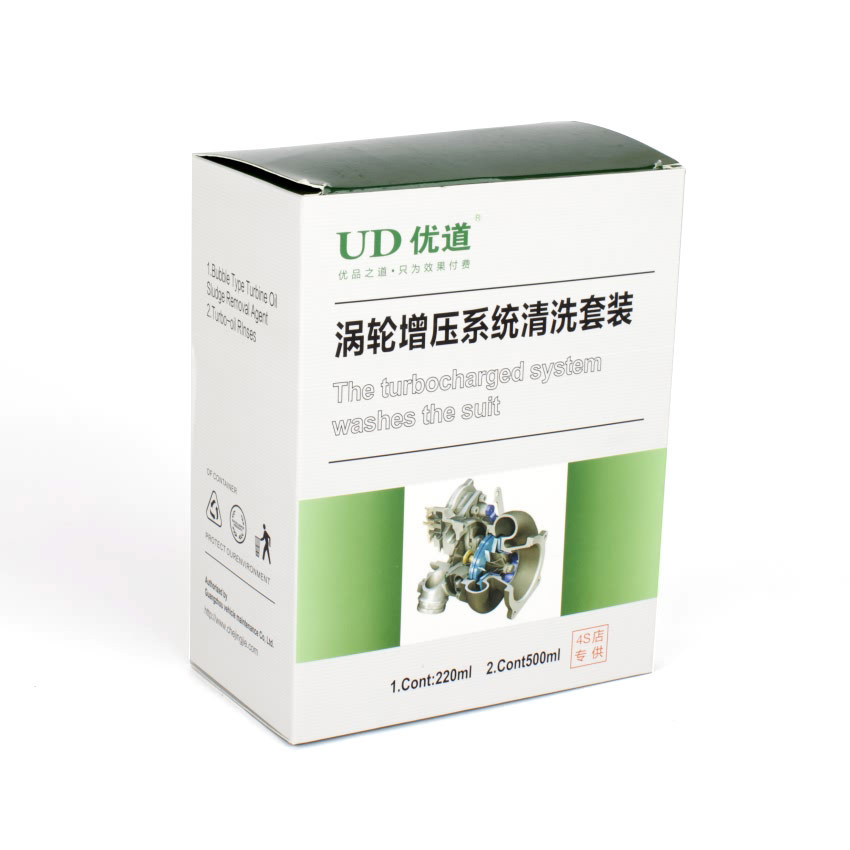 [未審核]渦輪增壓系統(tǒng)清洗套裝