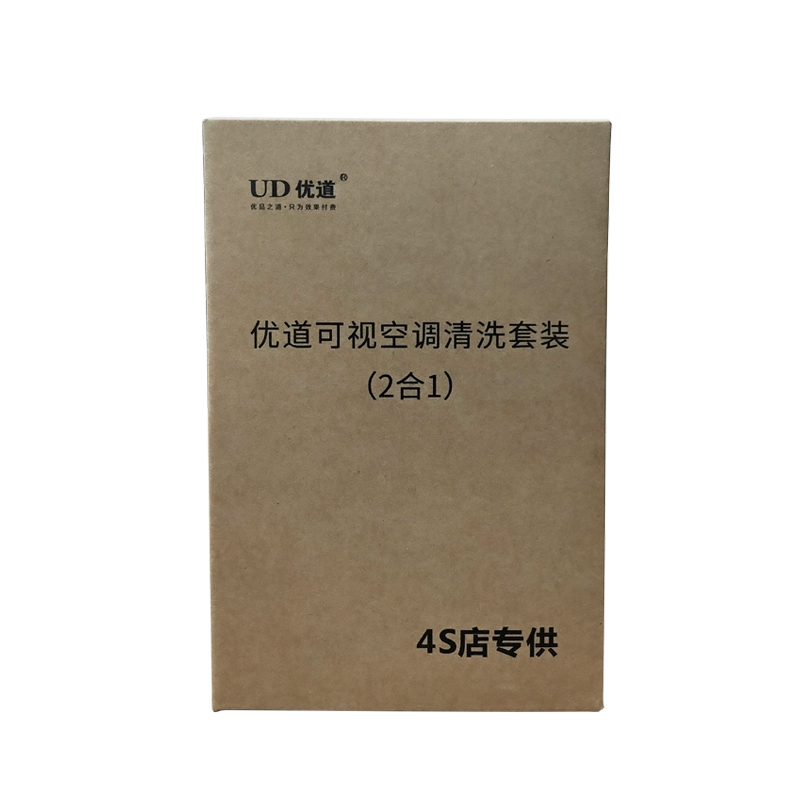 優(yōu)道可視化空調清洗2合1  車內殺菌清洗